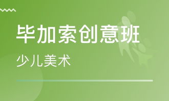 長(zhǎng)沙蕊彩教育咨詢中心課程價(jià)格與教育咨詢解析