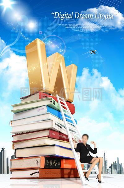 解鎖未來(lái)教育新視野 專業(yè)教育咨詢海報(bào)PSD素材精選