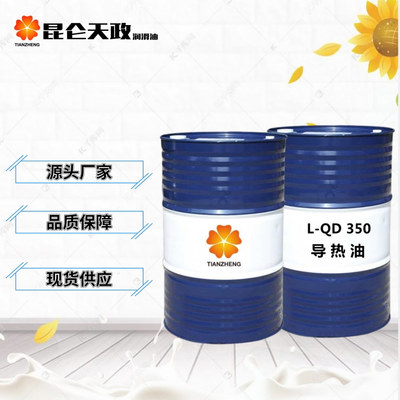 太原與天津兩倉聯(lián)動，防凍液與潤滑油供應(yīng)大提速