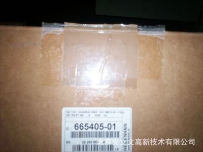 【ND1102 現(xiàn)貨 HEIDENHAIN 海德漢 ND1103 665405-01】?jī)r(jià)格,廠(chǎng)家,圖片,顯示儀表,北京安立文高新技術(shù)進(jìn)出口部-